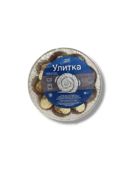 Улитки 170 гр По-бразильски с кешью